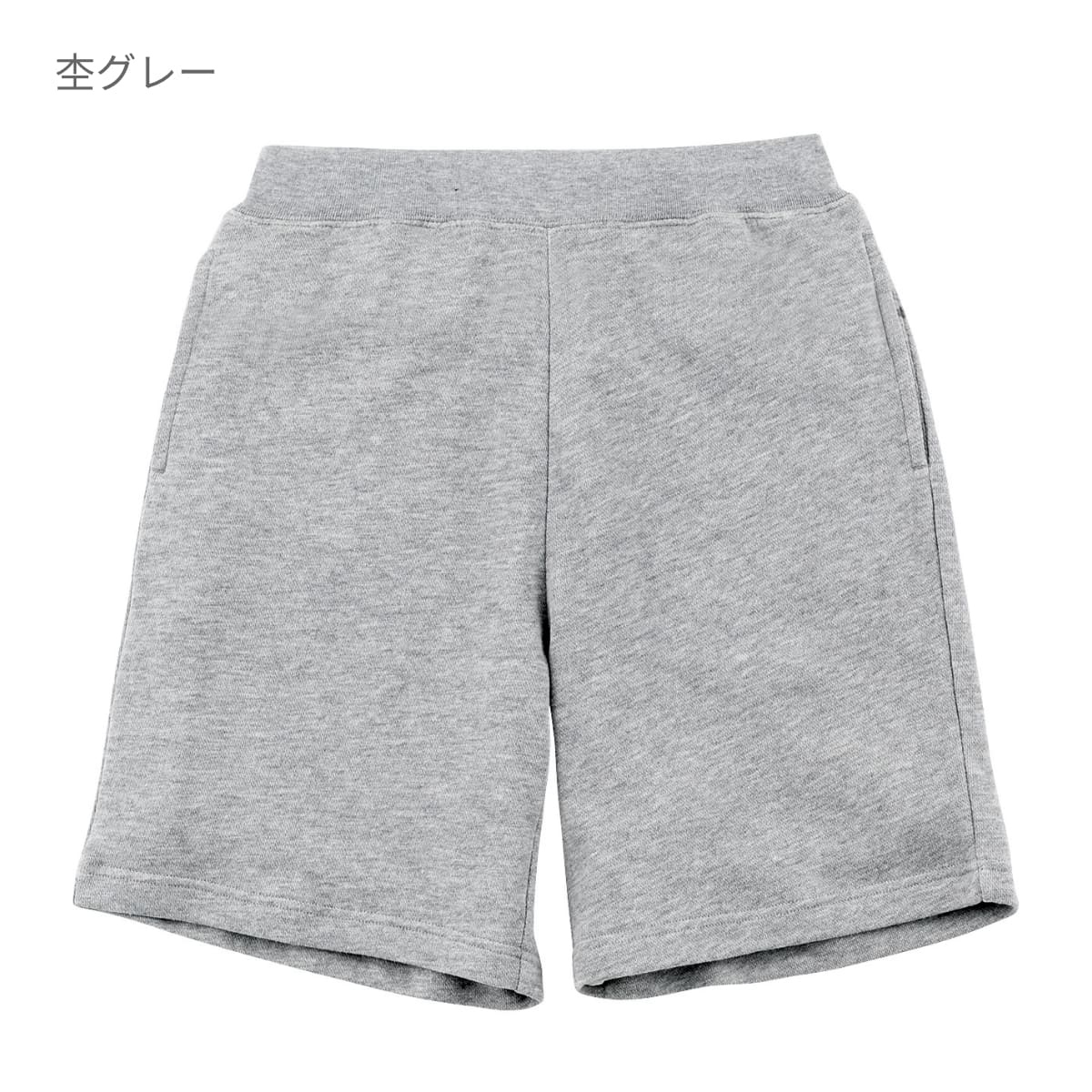 8.4オンス ライトスウェット ハーフパンツ | キッズ | 1枚 | 00220-MHP | ブルー