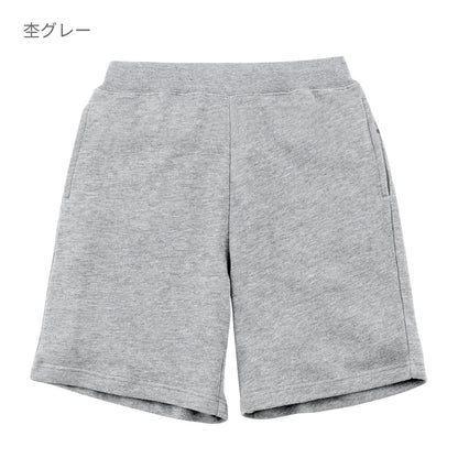 8.4オンス ライトスウェット ハーフパンツ | キッズ | 1枚 | 00220-MHP | ブルー