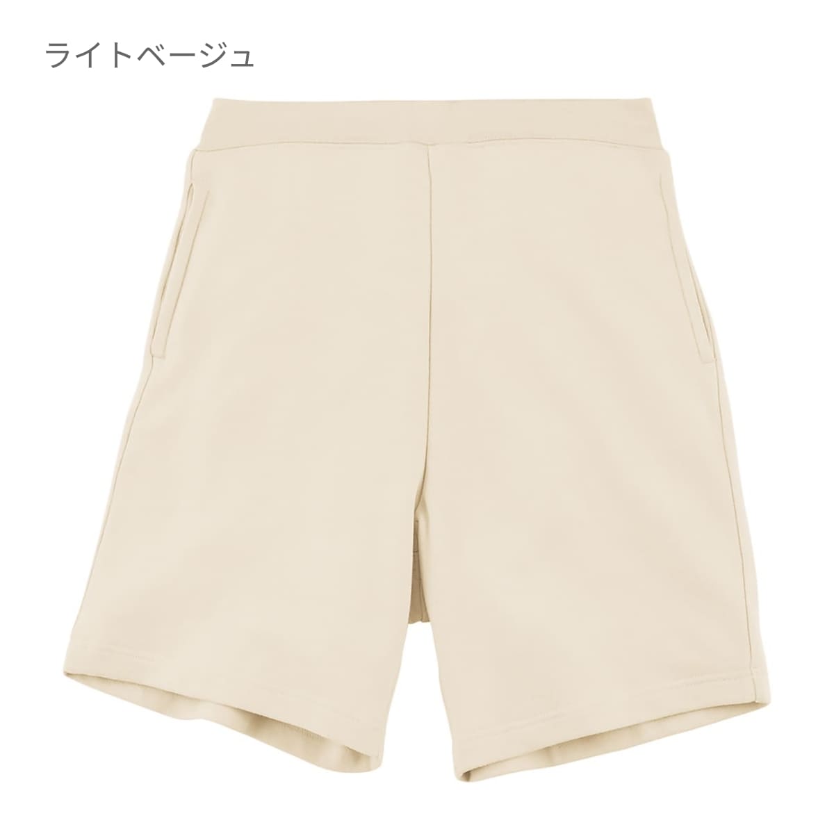 8.4オンス ライトスウェット ハーフパンツ | メンズ | 1枚 | 00220-MHP | ライトベージュ