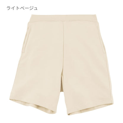 8.4オンス ライトスウェット ハーフパンツ | キッズ | 1枚 | 00220-MHP | ブルー