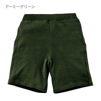 8.4オンス ライトスウェット ハーフパンツ | メンズ | 1枚 | 00220-MHP | ライトベージュ