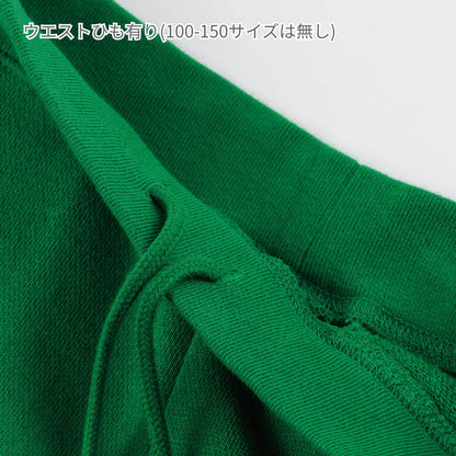 8.4オンス ライトスウェット ハーフパンツ | メンズ | 1枚 | 00220-MHP | ライトベージュ