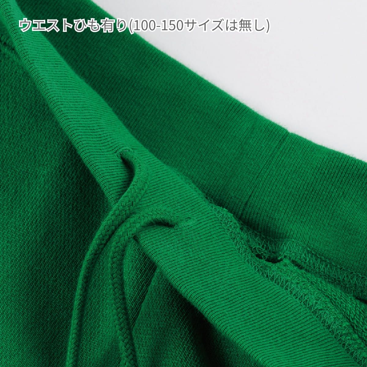 8.4オンス ライトスウェット ハーフパンツ | キッズ | 1枚 | 00220-MHP | ブルー