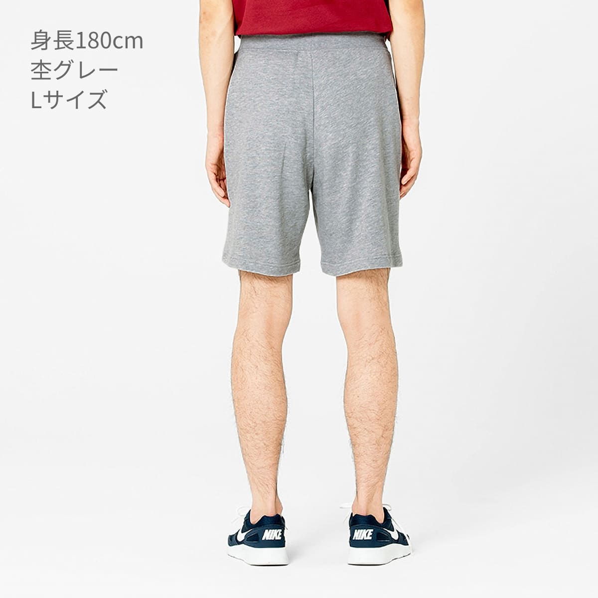 8.4オンス ライトスウェット ハーフパンツ | メンズ | 1枚 | 00220-MHP | ライトベージュ