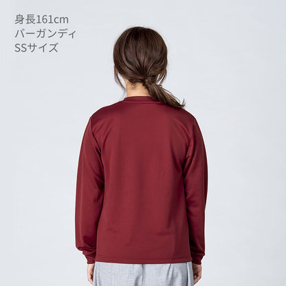 ドライロングスリーブTシャツ | ビッグサイズ | 1枚 | 00304-ALT | レッド