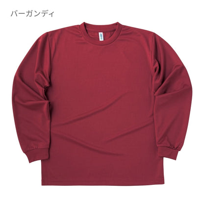 ドライロングスリーブTシャツ | ビッグサイズ | 1枚 | 00304-ALT | グレー
