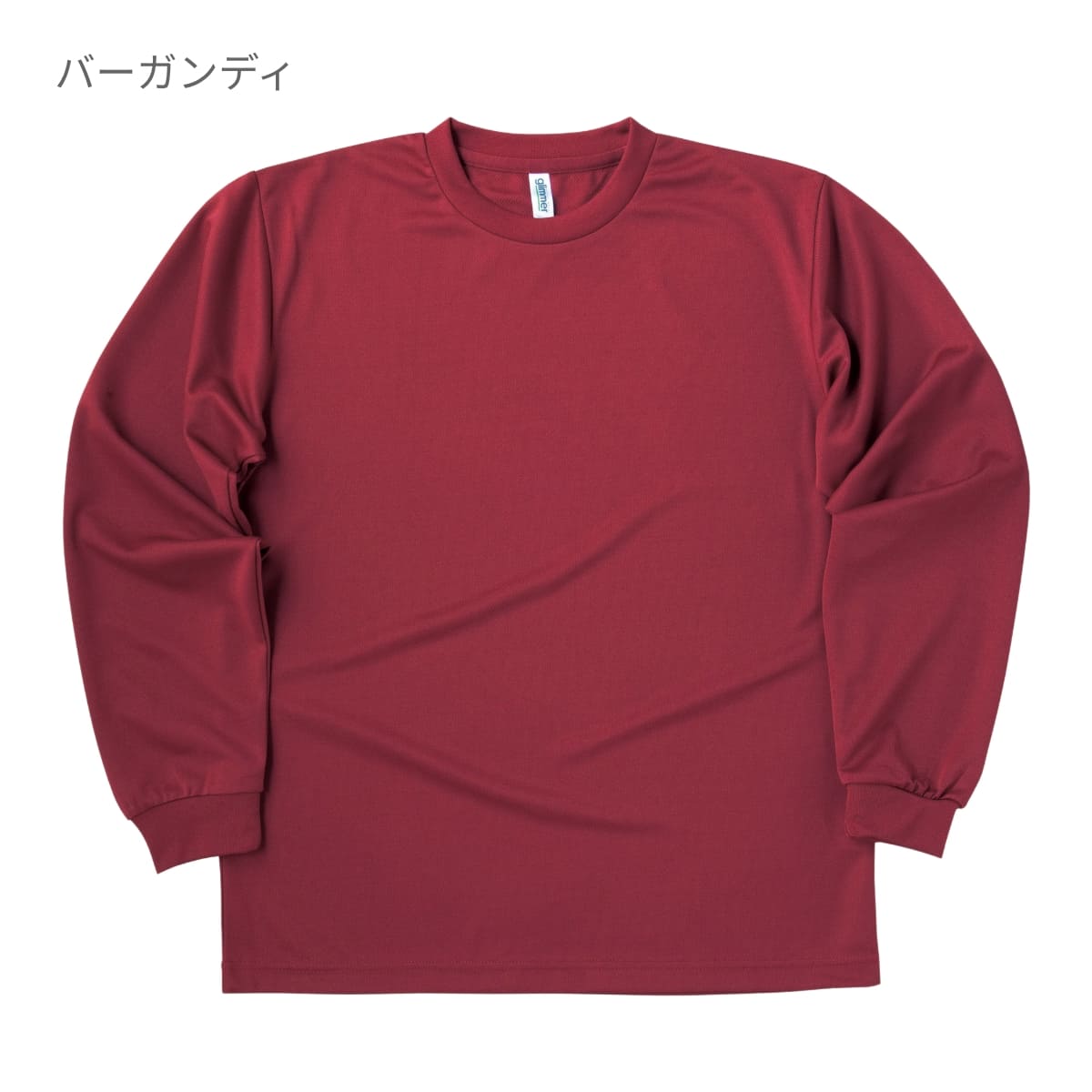 ドライロングスリーブTシャツ | ビッグサイズ | 1枚 | 00304-ALT | レッド