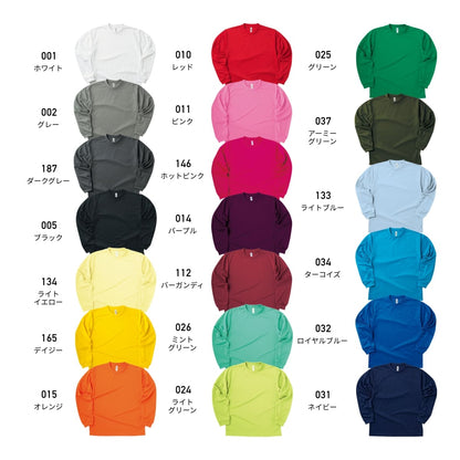 ドライロングスリーブTシャツ | メンズ | 1枚 | 00304-ALT | アーミーグリーン