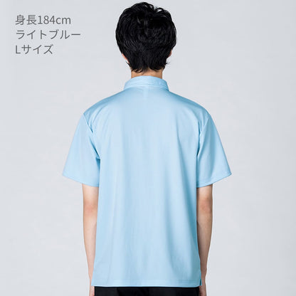 ドライボタンダウンポロシャツ | ビッグサイズ | 1枚 | 00331-ABP | ジャパンブルー