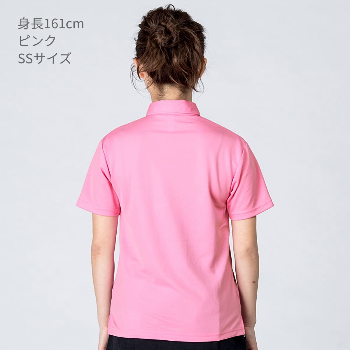 ドライボタンダウンポロシャツ | ビッグサイズ | 1枚 | 00331-ABP | ホットピンク