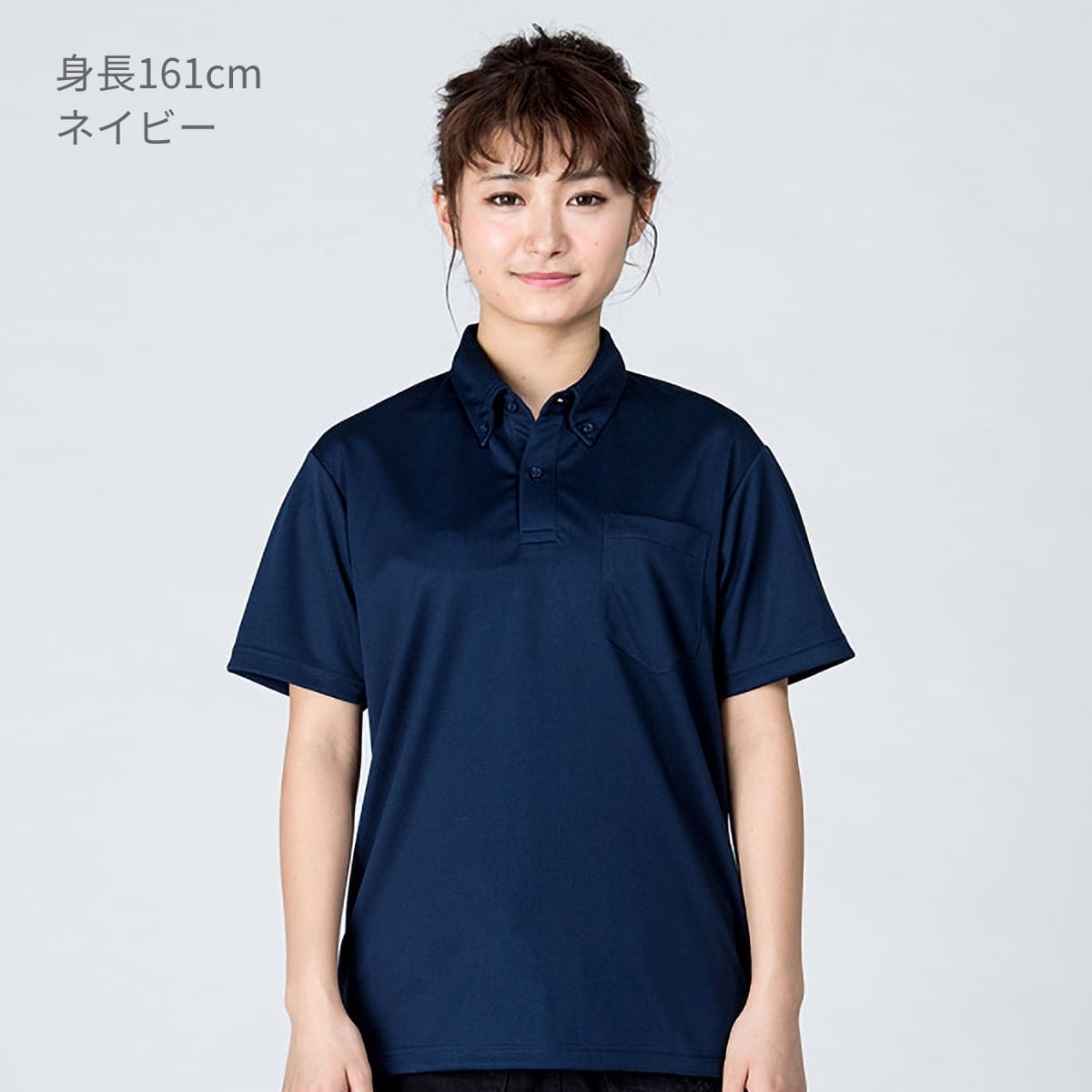 ドライボタンダウンポロシャツ | ビッグサイズ | 1枚 | 00331-ABP | ネイビー