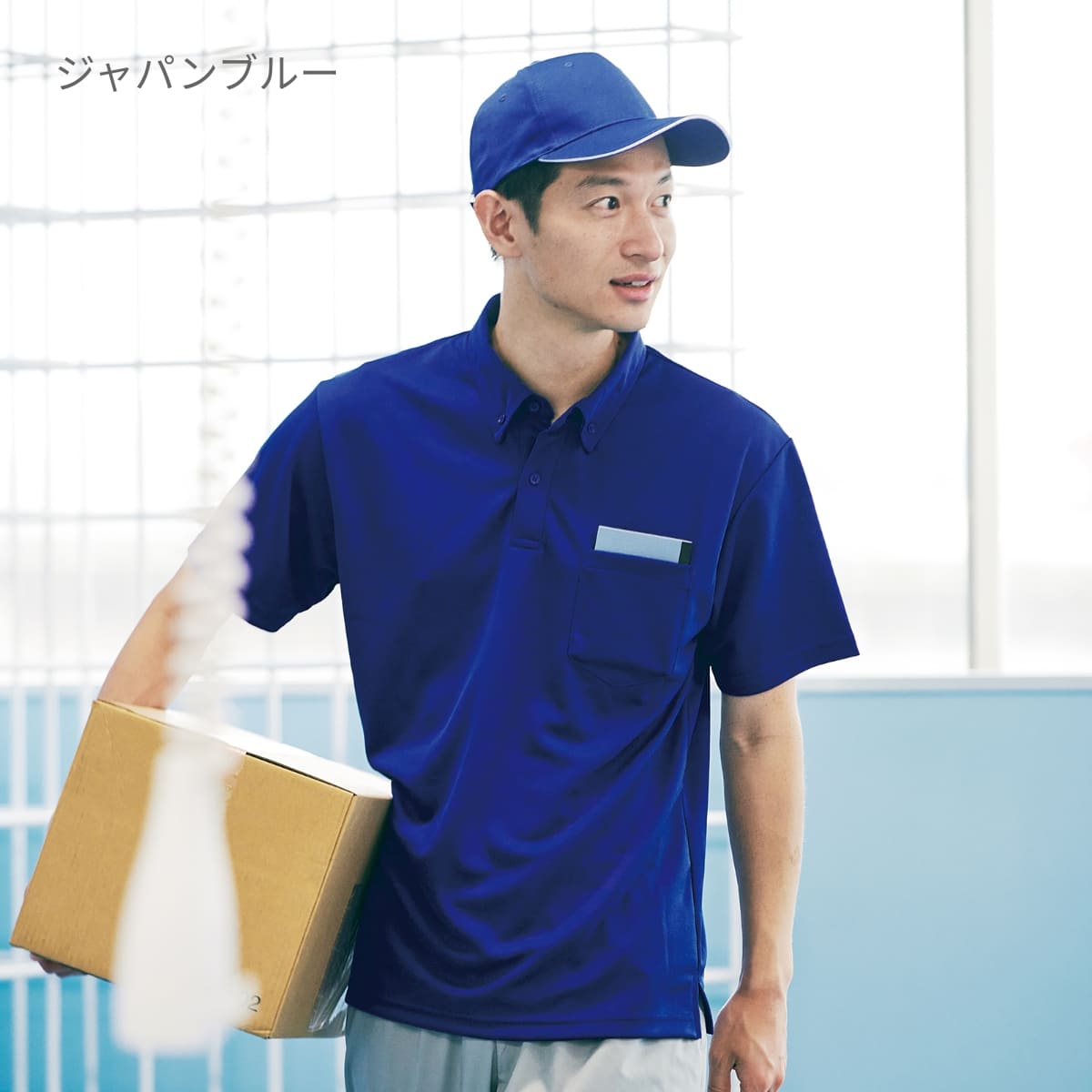 ドライボタンダウンポロシャツ | ビッグサイズ | 1枚 | 00331-ABP | ピンク