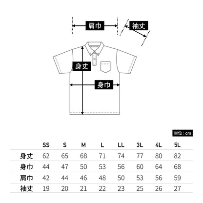 ドライボタンダウンポロシャツ | メンズ | 1枚 | 00331-ABP | ブラック