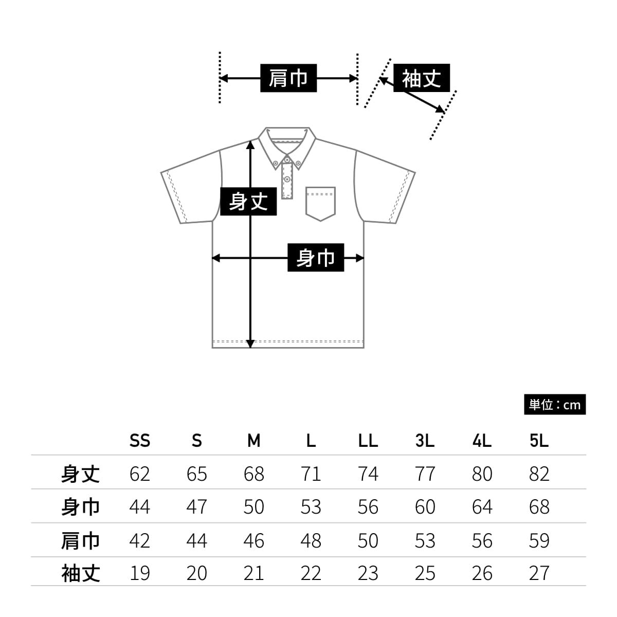 ドライボタンダウンポロシャツ | ビッグサイズ | 1枚 | 00331-ABP | ブラック