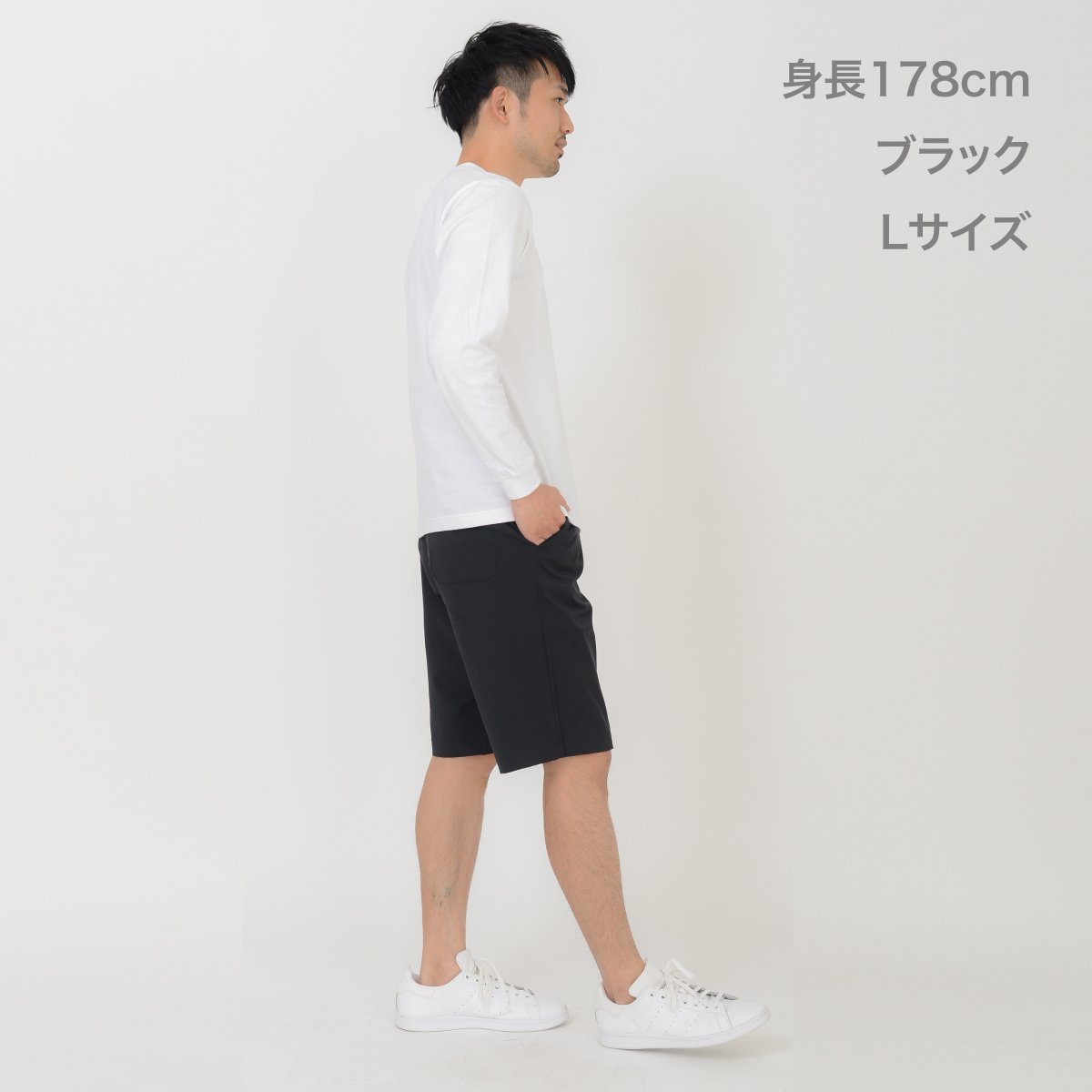 ドライストレッチハーフパンツ | ビッグサイズ | 1枚 | 00372-SAH | ブラック