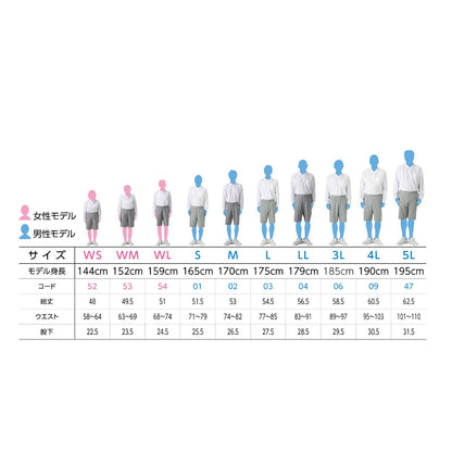 ドライストレッチハーフパンツ | メンズ | 1枚 | 00372-SAH | ネイビー