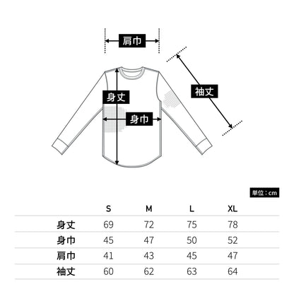 10.3オンス ヘヴィーウェイト ワッフル ロングスリーブ Tシャツ | メンズ | 1枚 | 3960-01 | バニラホワイト