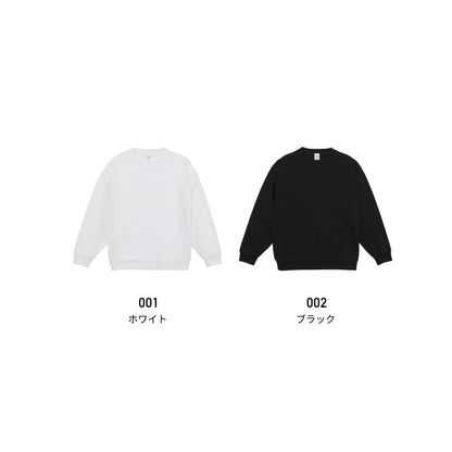 9.1オンス マグナムウェイト ビッグシルエット ロングスリーブ Tシャツ (2.1インチリブ) (裾リブ付) | メンズ | 1枚 | 4424-01 | ホワイト
