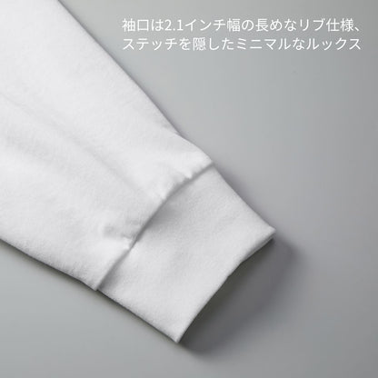 9.1オンス マグナムウェイト ビッグシルエット ロングスリーブ Tシャツ (2.1インチリブ) (裾リブ付) | メンズ | 1枚 | 4424-01 | ブラック