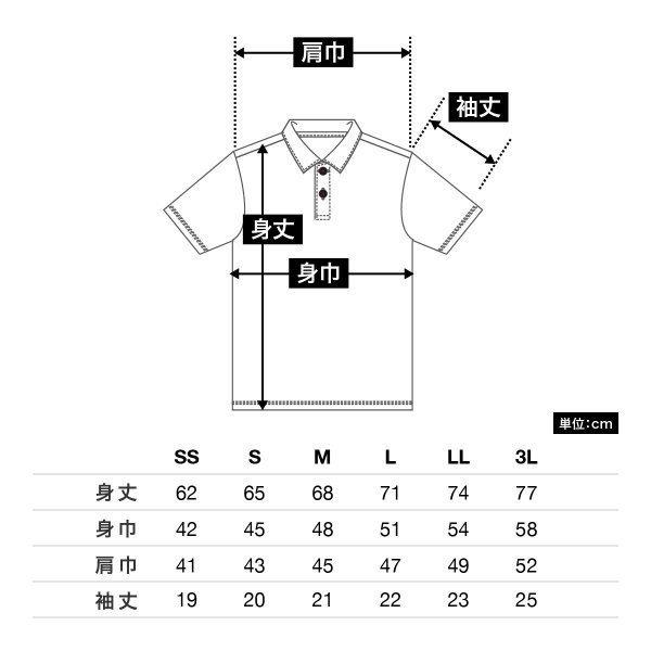 3.5オンス インターロックドライポロシャツ | ビッグサイズ | 1枚 | 00351-AIP | ブラック
