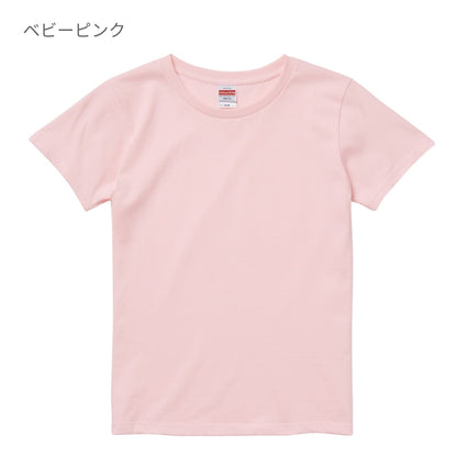 5.6オンス ハイクオリティーTシャツ | レディース | 1枚 | 5001-03 | ライトピンク