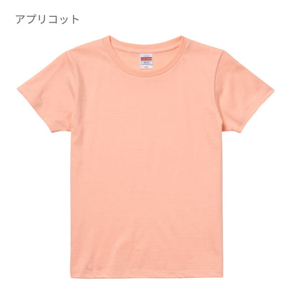 5.6オンス ハイクオリティーTシャツ | レディース | 1枚 | 5001-03 | ライトピンク