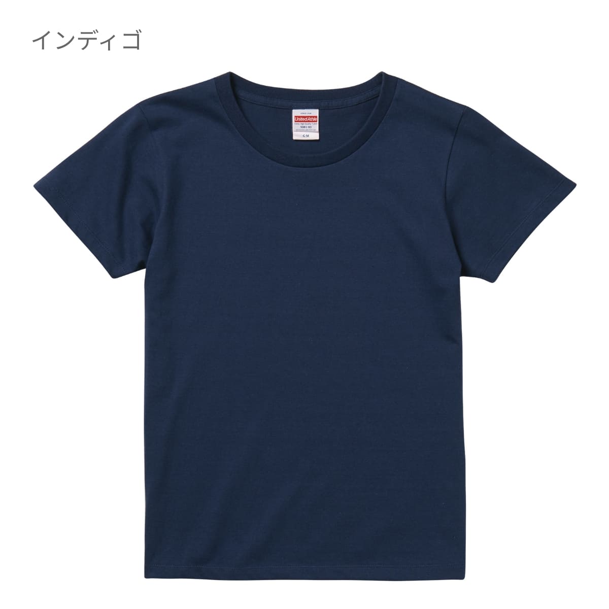 5.6オンス ハイクオリティーTシャツ | レディース | 1枚 | 5001-03 | ターコイズブルー