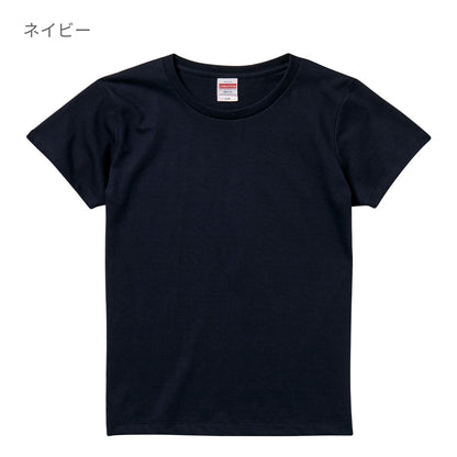 5.6オンス ハイクオリティーTシャツ | レディース | 1枚 | 5001-03 | ターコイズブルー
