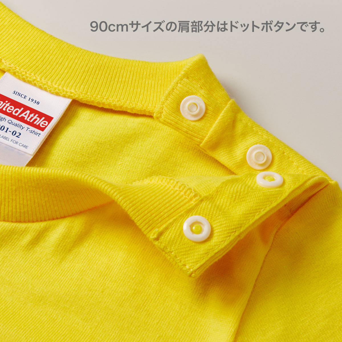 5.6オンス ハイクオリティーTシャツ | キッズ | 1枚 | 5001-02 | バナナ