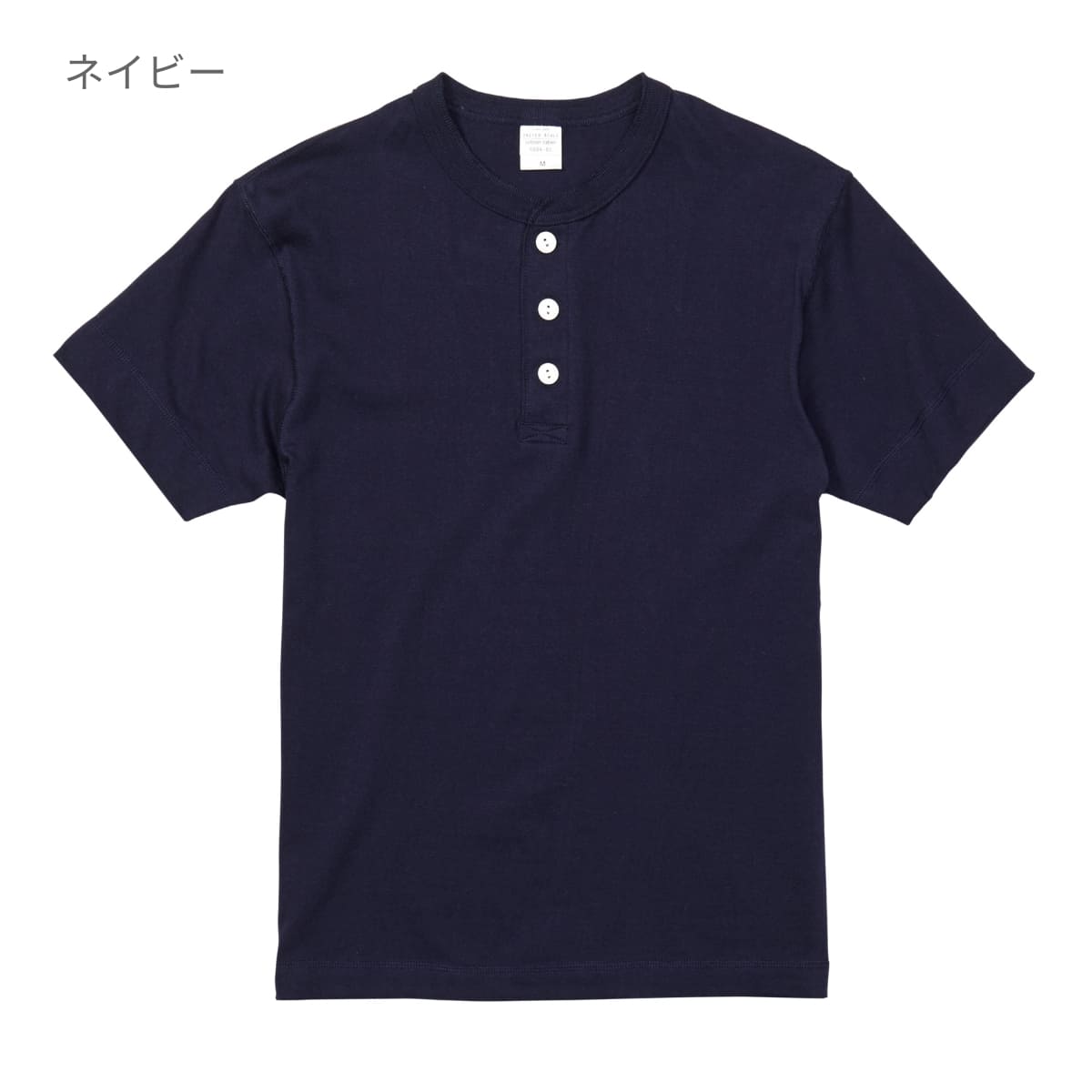 5.6オンス　ヘンリーネック　Tシャツ | メンズ | 1枚 | 5004-01 | ホワイト
