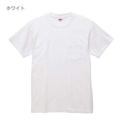 5.6オンス ハイクオリティー Tシャツ(ポケット付) | メンズ | 1枚 | 5006-01 | スミ