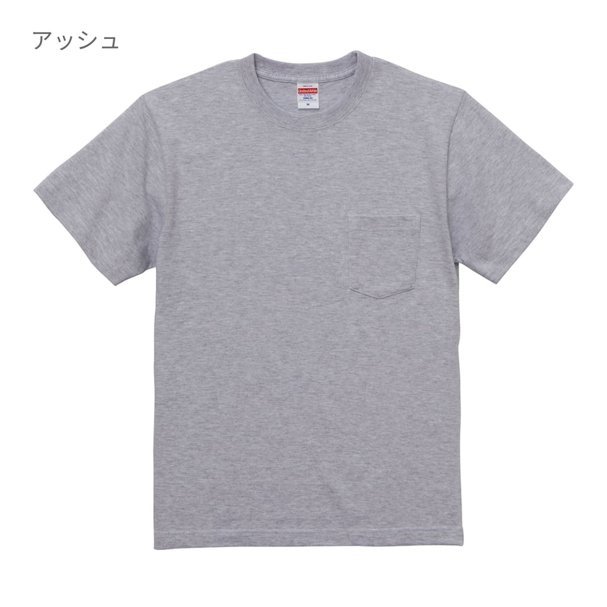 5.6オンス ハイクオリティー Tシャツ(ポケット付) | メンズ | 1枚 | 5006-01 | ホワイト