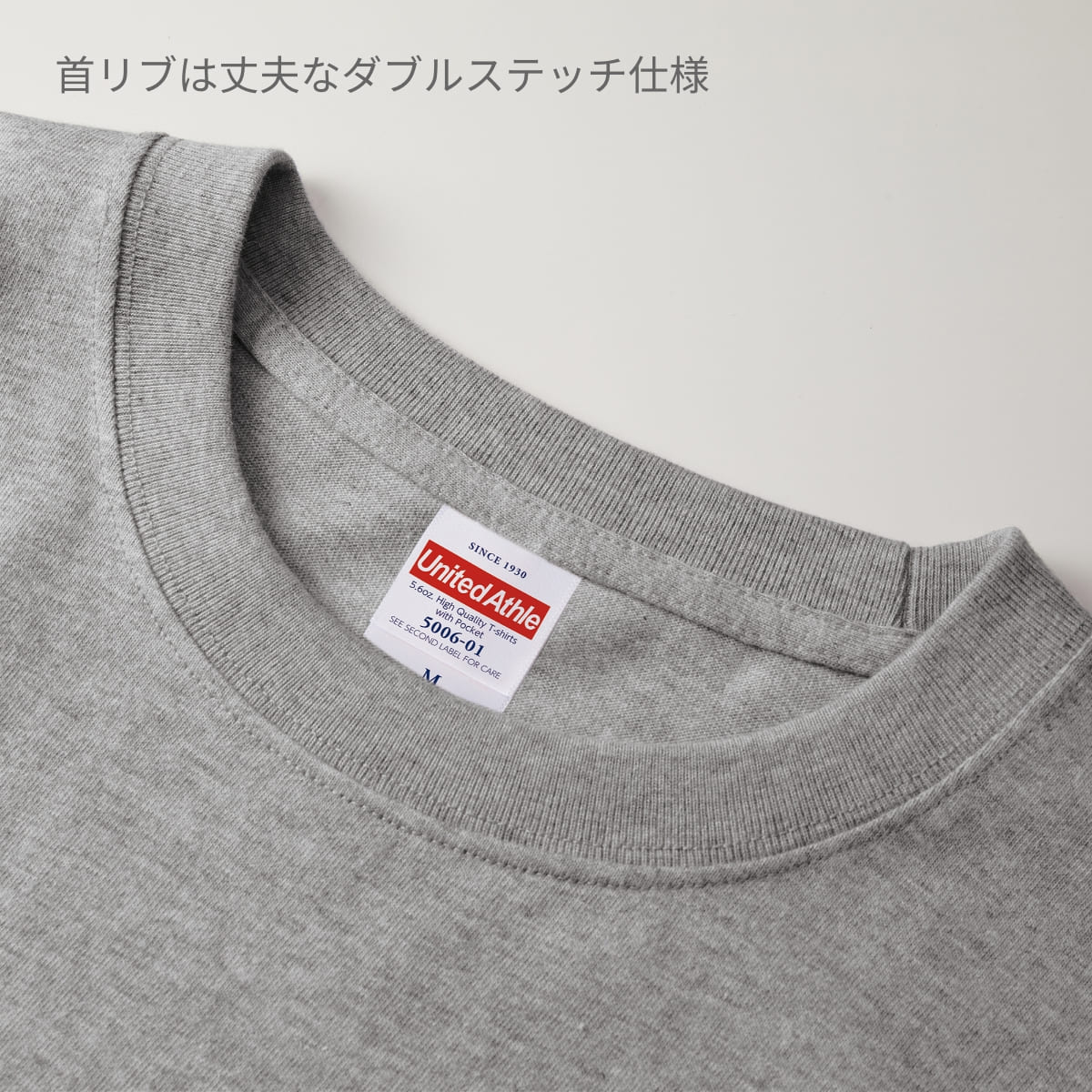 5.6オンス ハイクオリティー Tシャツ(ポケット付) | メンズ | 1枚 | 5006-01 | シティグリーン