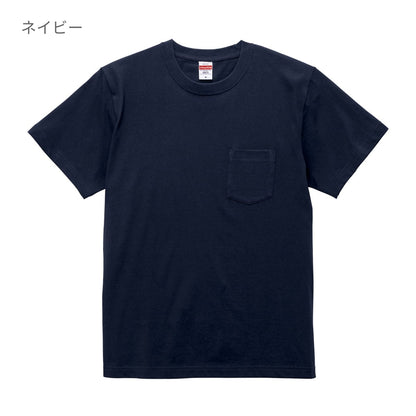 5.6オンス ハイクオリティー Tシャツ(ポケット付) | メンズ | 1枚 | 5006-01 | ネイビー