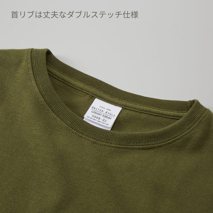 5.6オンス ビッグシルエットT ポケット付 | メンズ | 1枚 | 5008-01 | ミックスグレー