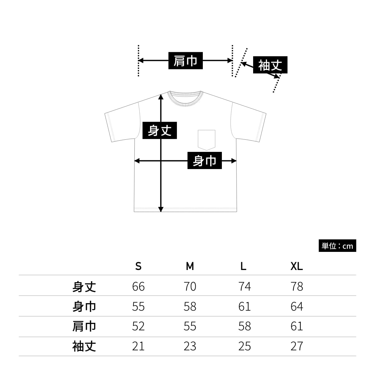 5.6オンス ビッグシルエットT ポケット付 | メンズ | 1枚 | 5008-01 | ミックスグレー