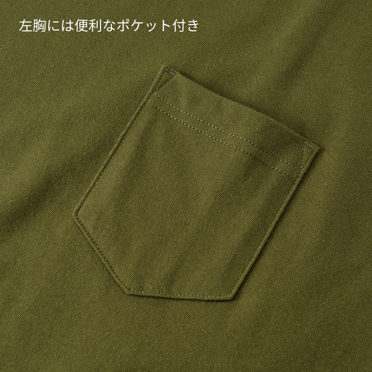 5.6オンス ビッグシルエットT ポケット付 | メンズ | 1枚 | 5008-01 | ミックスグレー