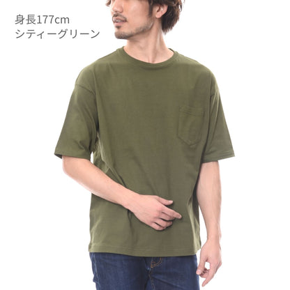 5.6オンス ビッグシルエットT ポケット付 | メンズ | 1枚 | 5008-01 | ミックスグレー
