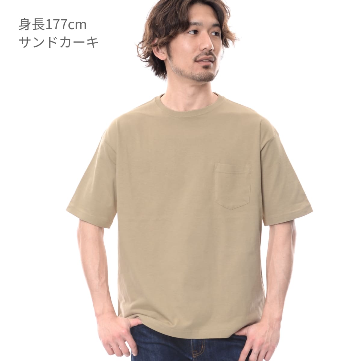 5.6オンス ビッグシルエットT ポケット付 | メンズ | 1枚 | 5008-01 | ミックスグレー