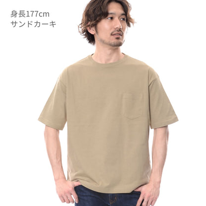 5.6オンス ビッグシルエットT ポケット付 | メンズ | 1枚 | 5008-01 | ミックスグレー