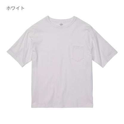 5.6オンス ビッグシルエットT ポケット付 | メンズ | 1枚 | 5008-01 | ミックスグレー