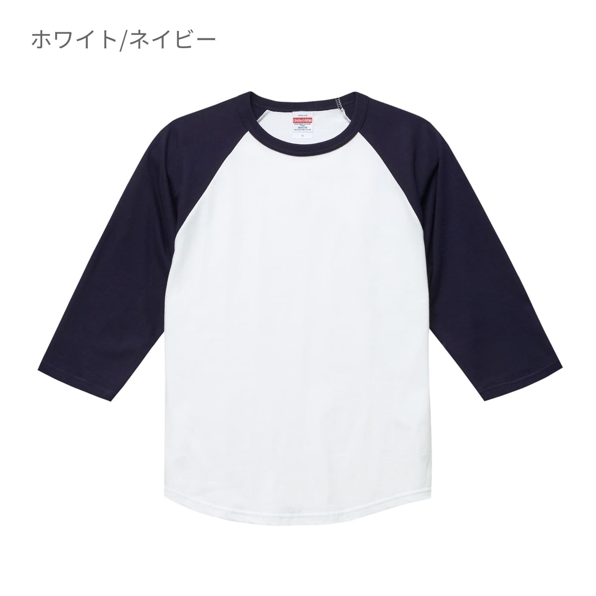 5.6オンス ラグラン3/4スリーブ Tシャツ | メンズ | 1枚 | 5045-01 | ミックスグレー/ブラック