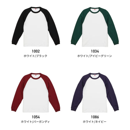 5.6オンス ラグラン ロングスリーブ Tシャツ（1.6インチリブ） | メンズ | 1枚 | 5048-01 | ホワイト/ブラック