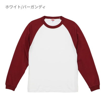 5.6オンス ラグラン ロングスリーブ Tシャツ（1.6インチリブ） | メンズ | 1枚 | 5048-01 | ホワイト/バーガンディー