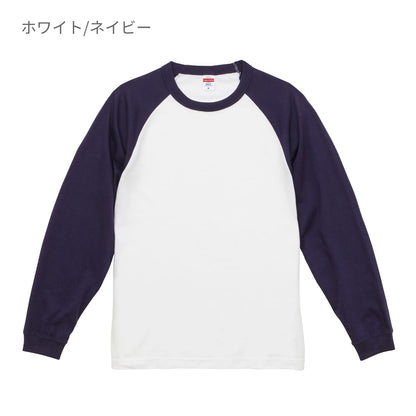 5.6オンス ラグラン ロングスリーブ Tシャツ（1.6インチリブ） | メンズ | 1枚 | 5048-01 | ホワイト/アイビーグリーン