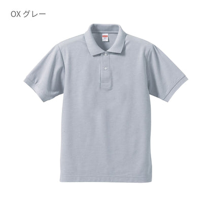 5.3オンスドライ CVCポロシャツ | ビッグサイズ | 1枚 | 5050-01 | OX　ブルー