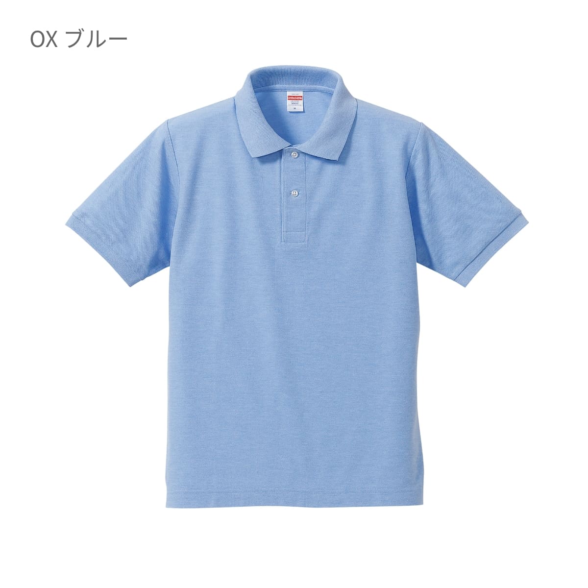 5.3オンスドライ CVCポロシャツ | メンズ | 1枚 | 5050-01 | ホワイト