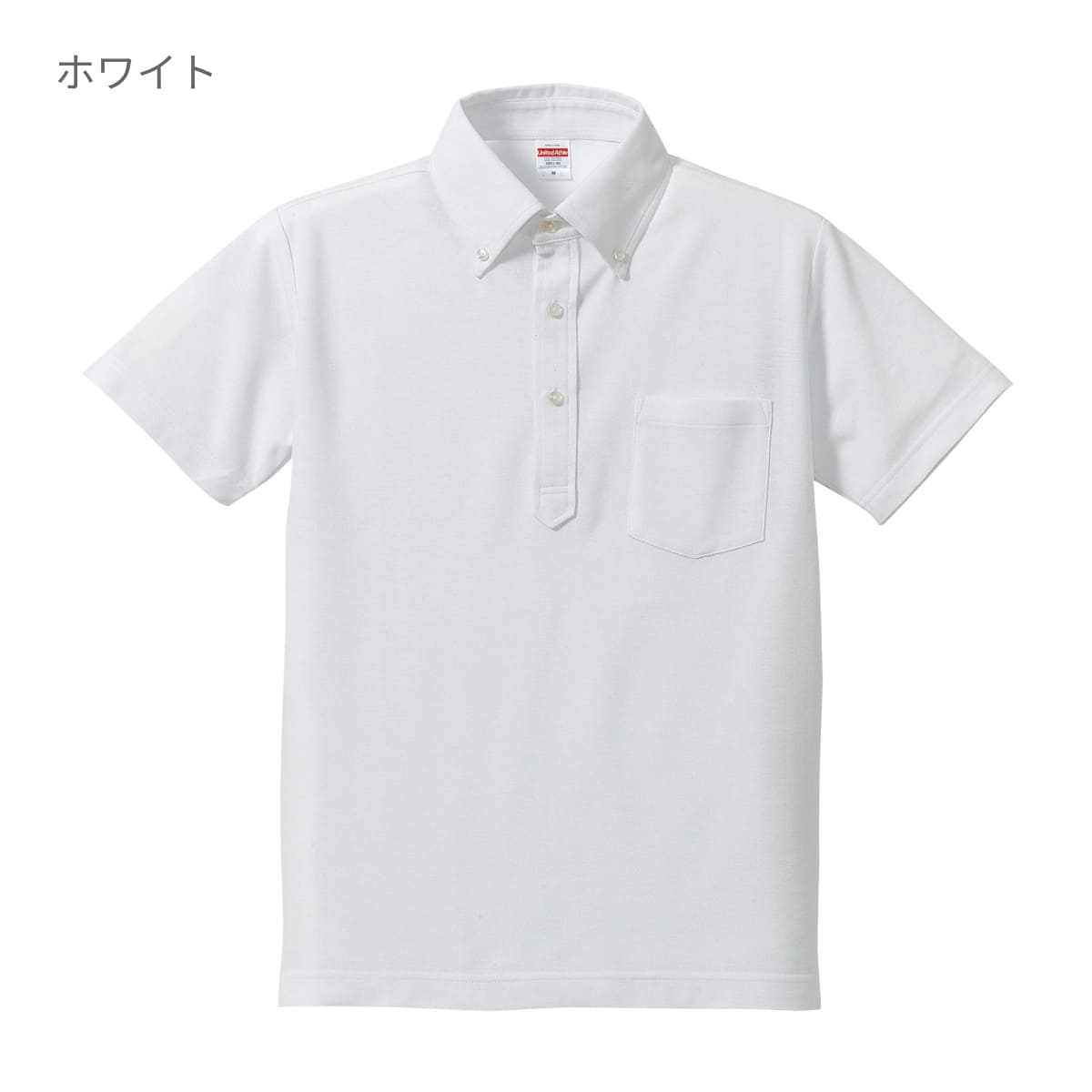 5.3オンスドライCVCポロシャツ（ボタンダウン）（ポケット付） | メンズ | 1枚 | 5051-01 | ブリティッシュグリーン