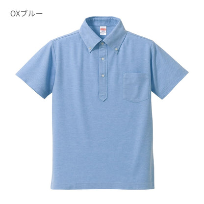 5.3オンスドライCVCポロシャツ（ボタンダウン）（ポケット付） | ビッグサイズ | 1枚 | 5051-01 | ブラック