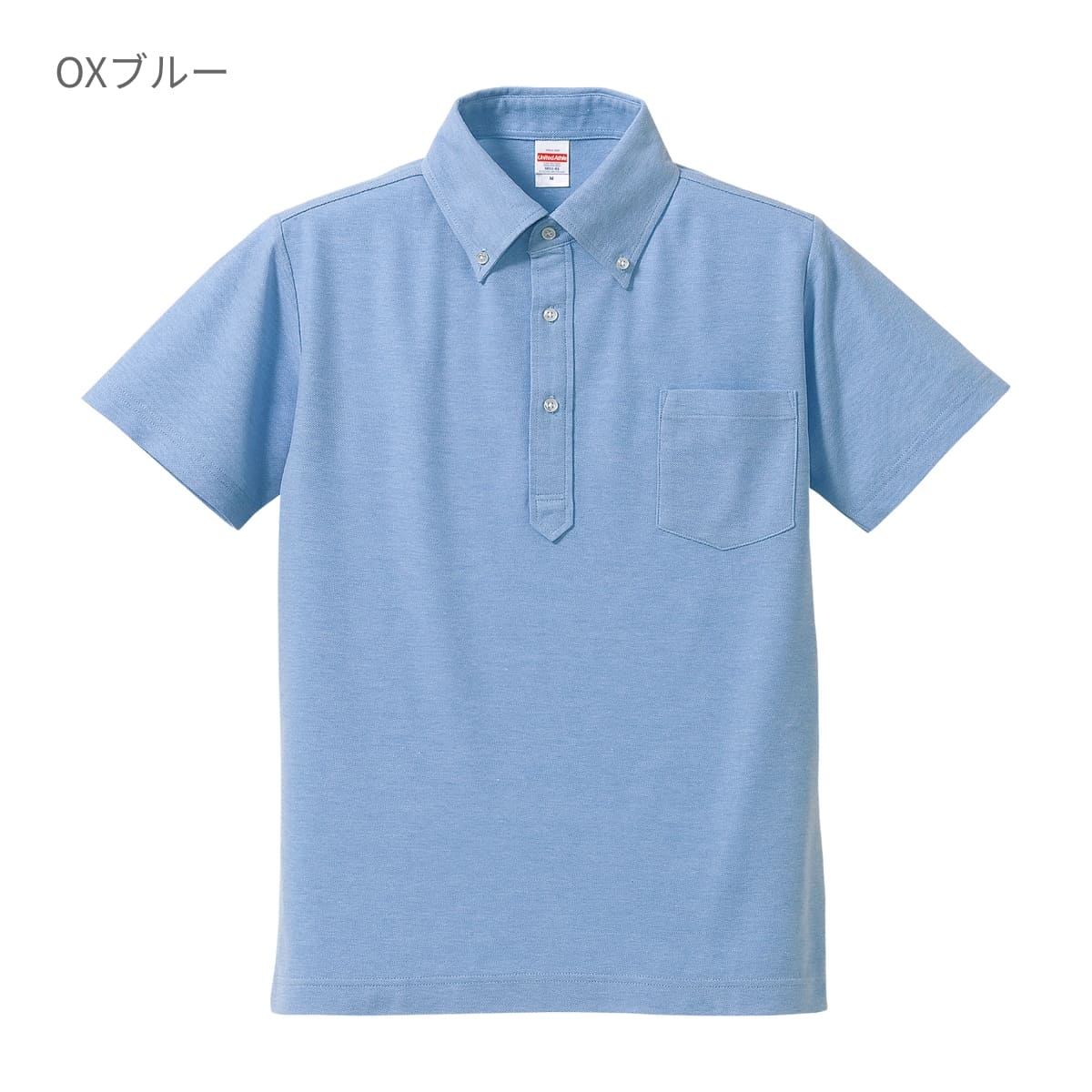 5.3オンスドライCVCポロシャツ（ボタンダウン）（ポケット付） | メンズ | 1枚 | 5051-01 | OX　ブルー